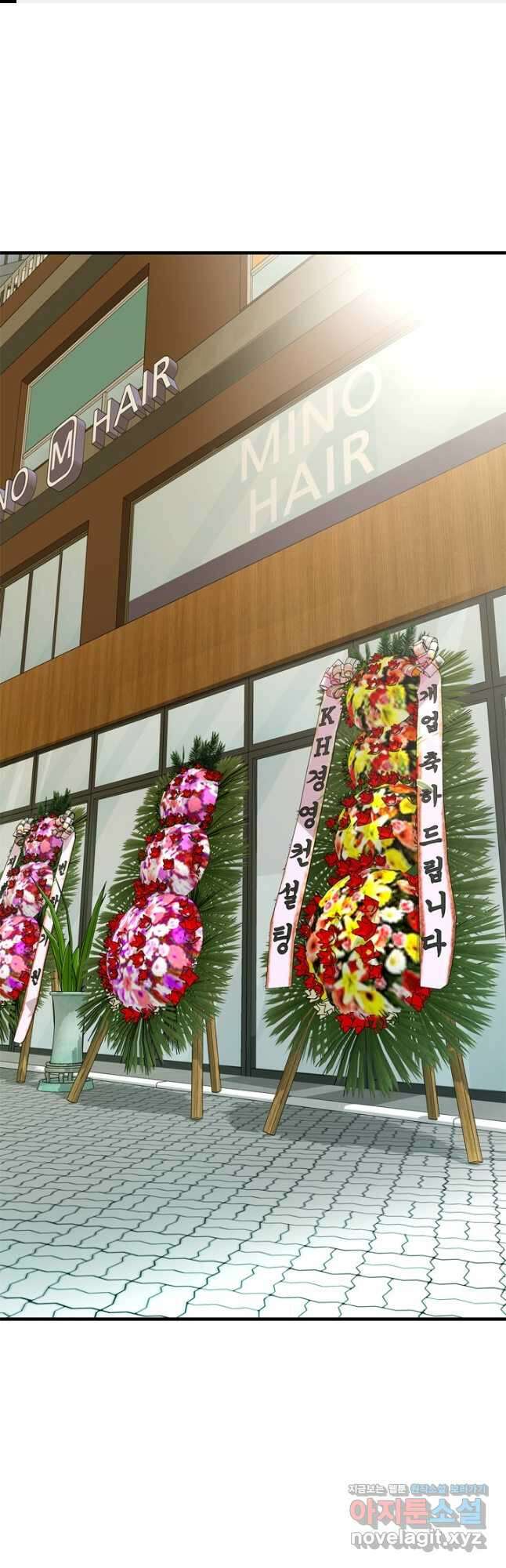 뒤끝작렬 시즌2 15화 1