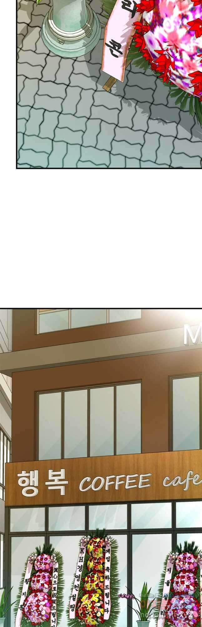 뒤끝작렬 시즌2 15화 3
