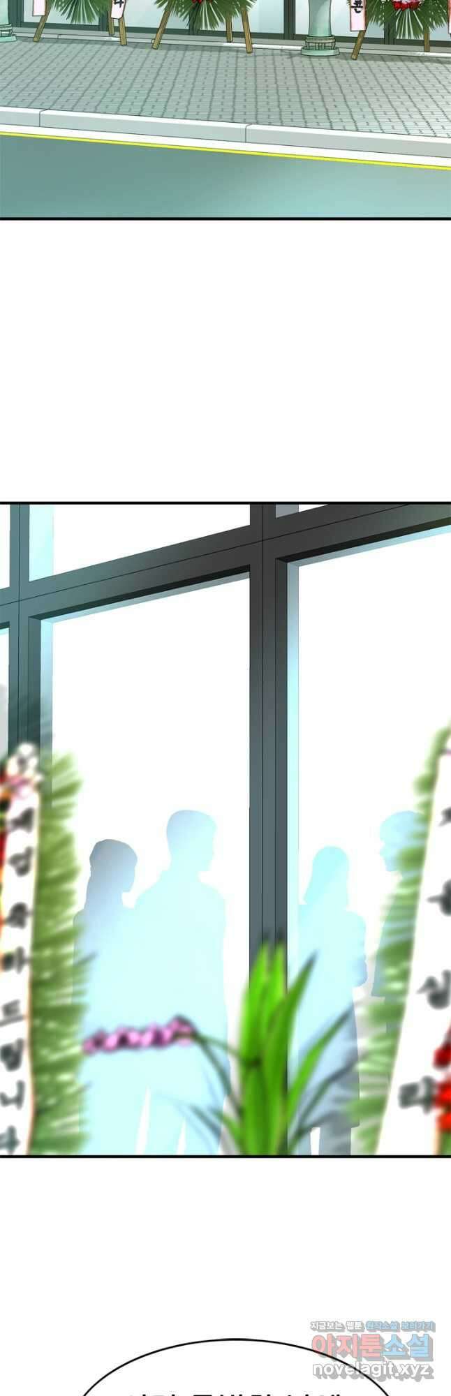뒤끝작렬 시즌2 15화 4