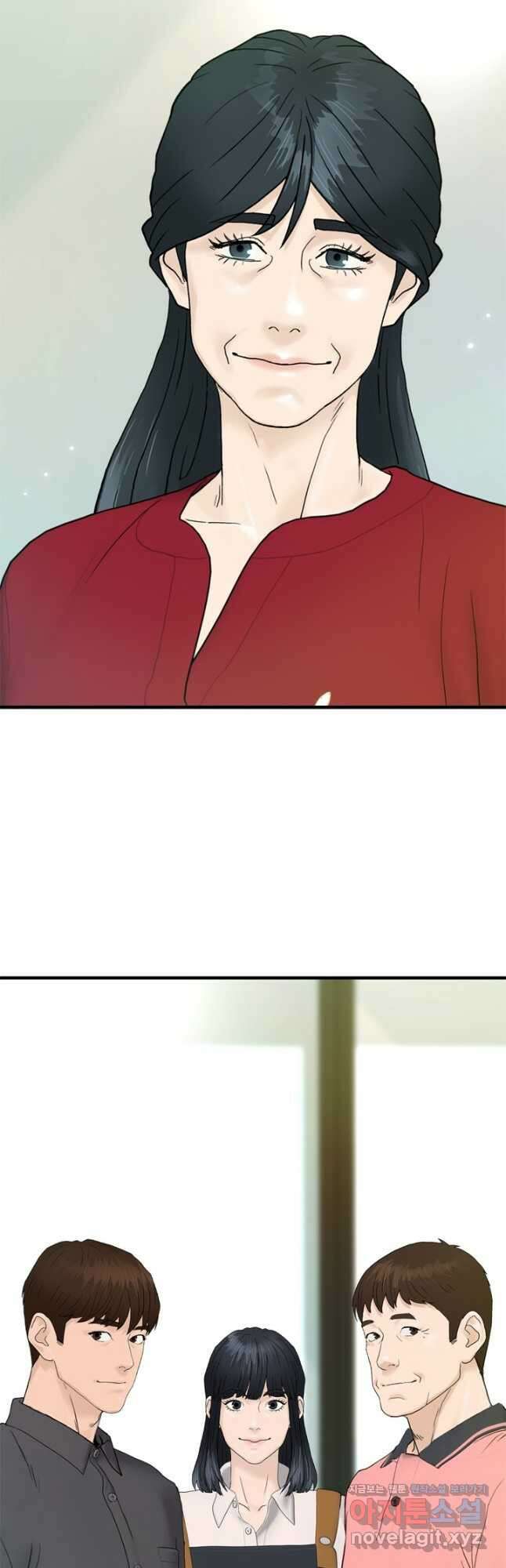 뒤끝작렬 시즌2 15화 6