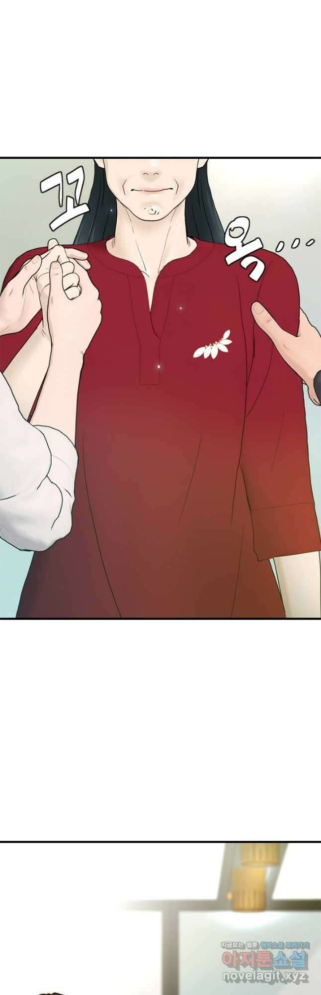 뒤끝작렬 시즌2 15화 8