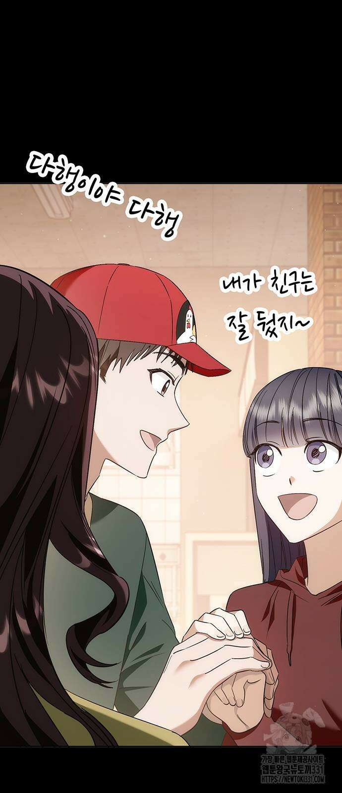 갑!자기 건물주 35화 20