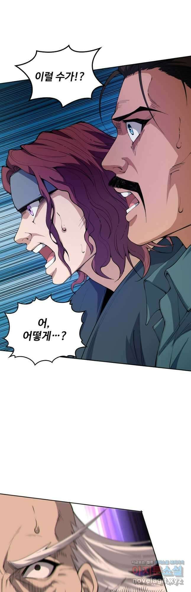 로벨 249화 7