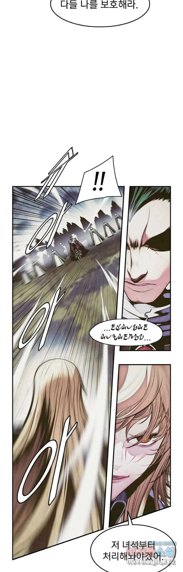 묵향 다크레이디 - 213화 2