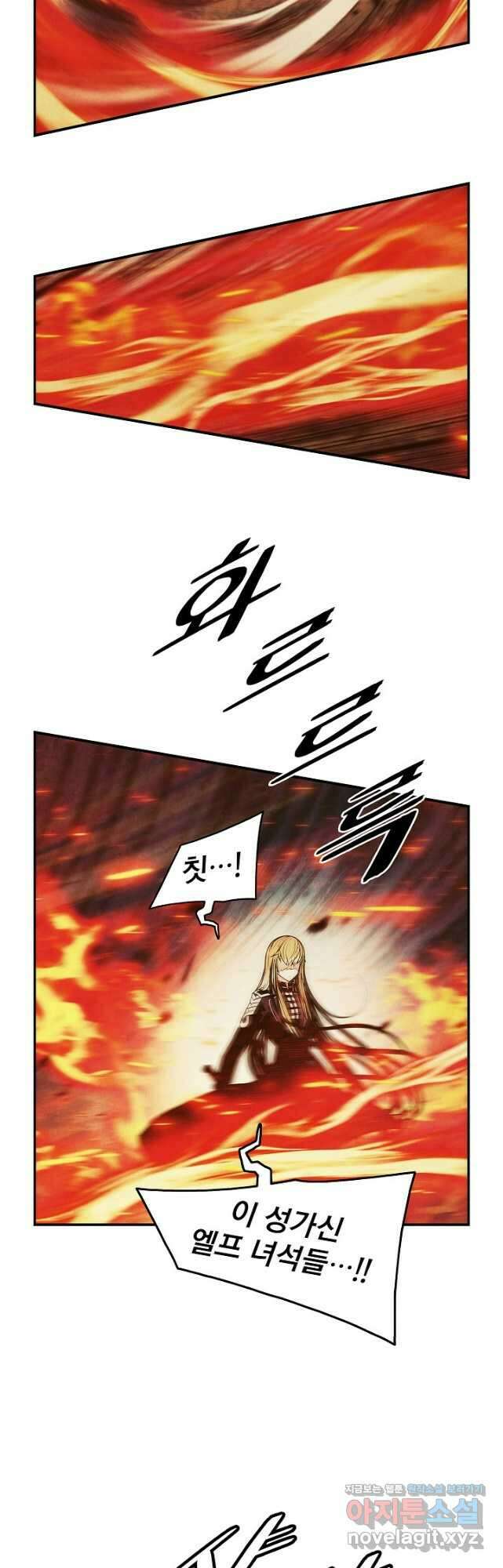 묵향 다크레이디 - 213화 4
