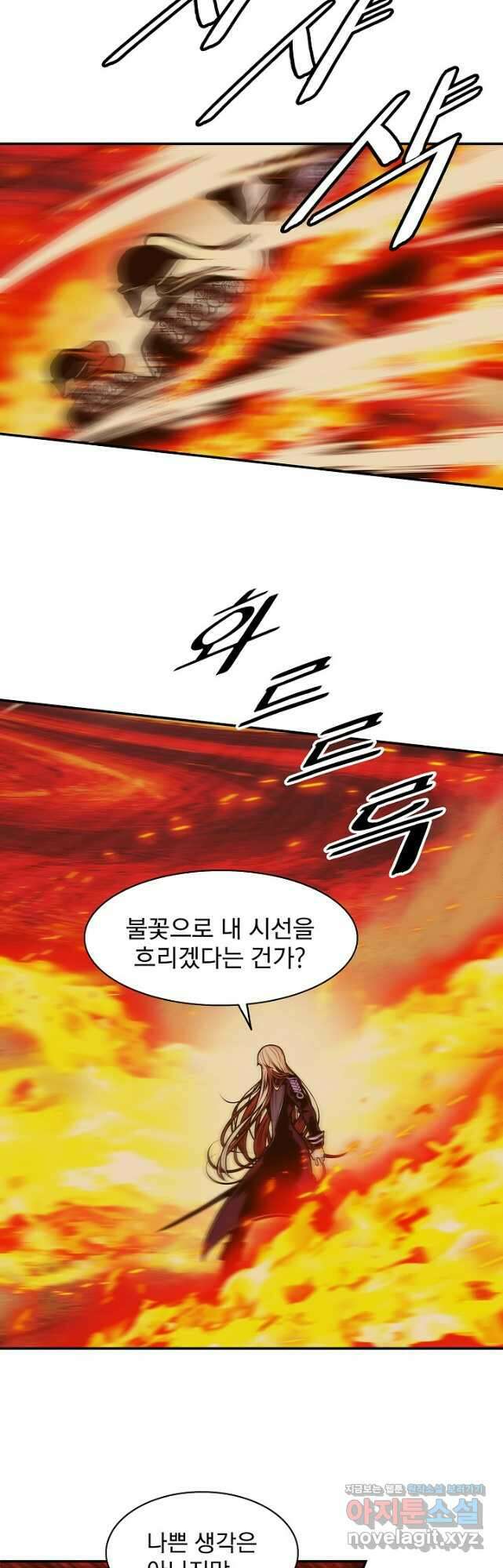 묵향 다크레이디 - 213화 5
