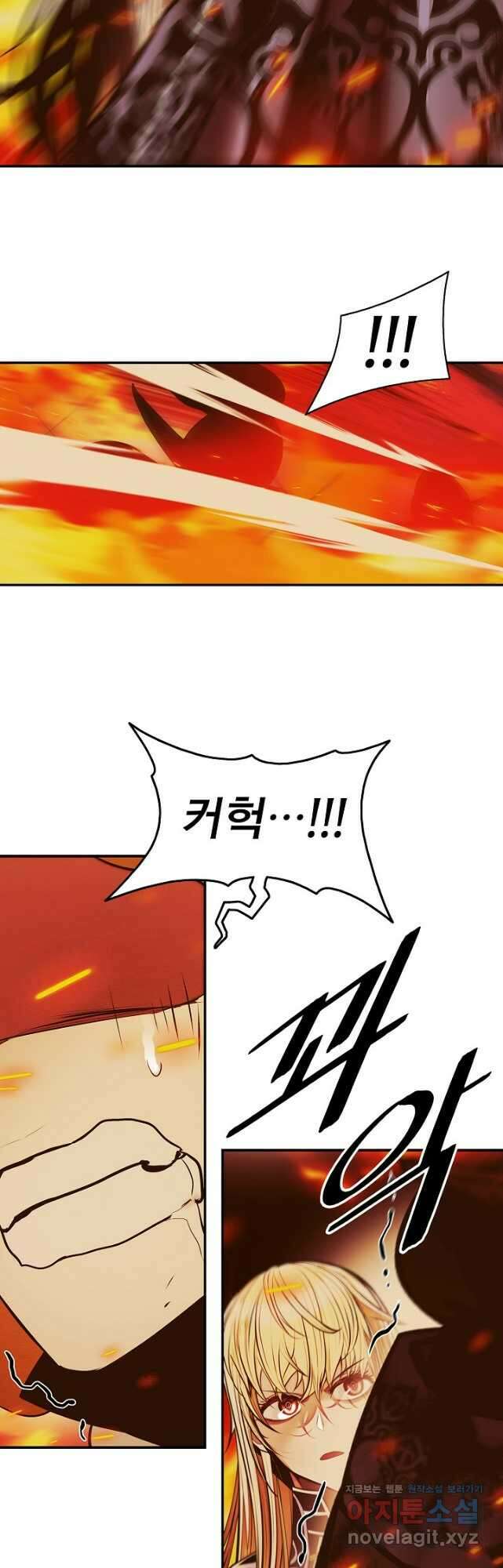 묵향 다크레이디 - 213화 7
