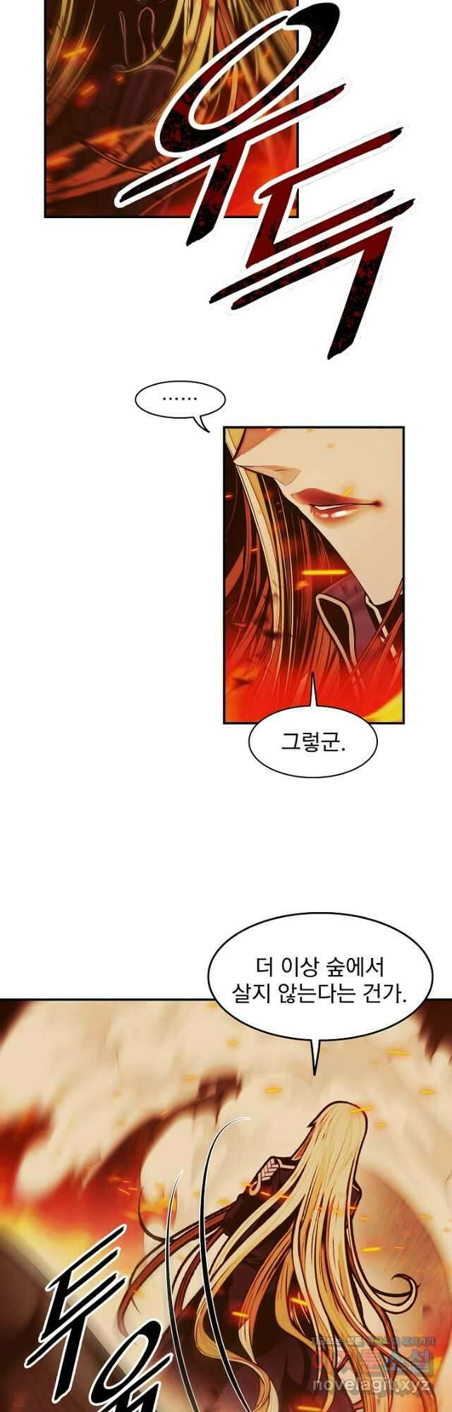 묵향 다크레이디 - 213화 9