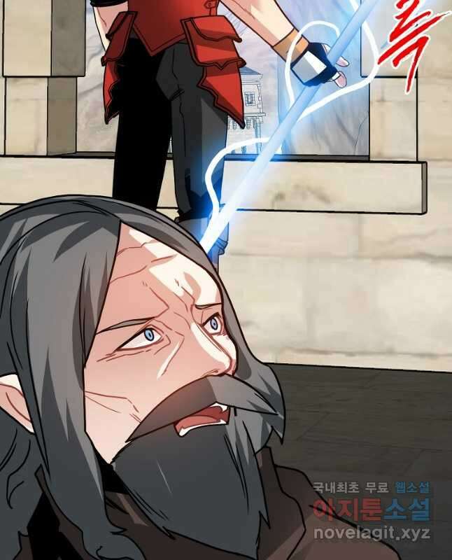 뽑기로 강해진 SSS급 헌터 94화 30