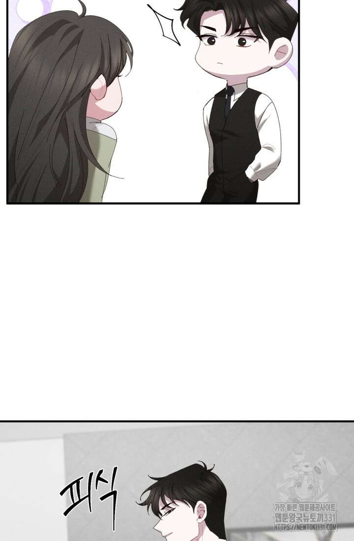 블러드 키스 23화 19