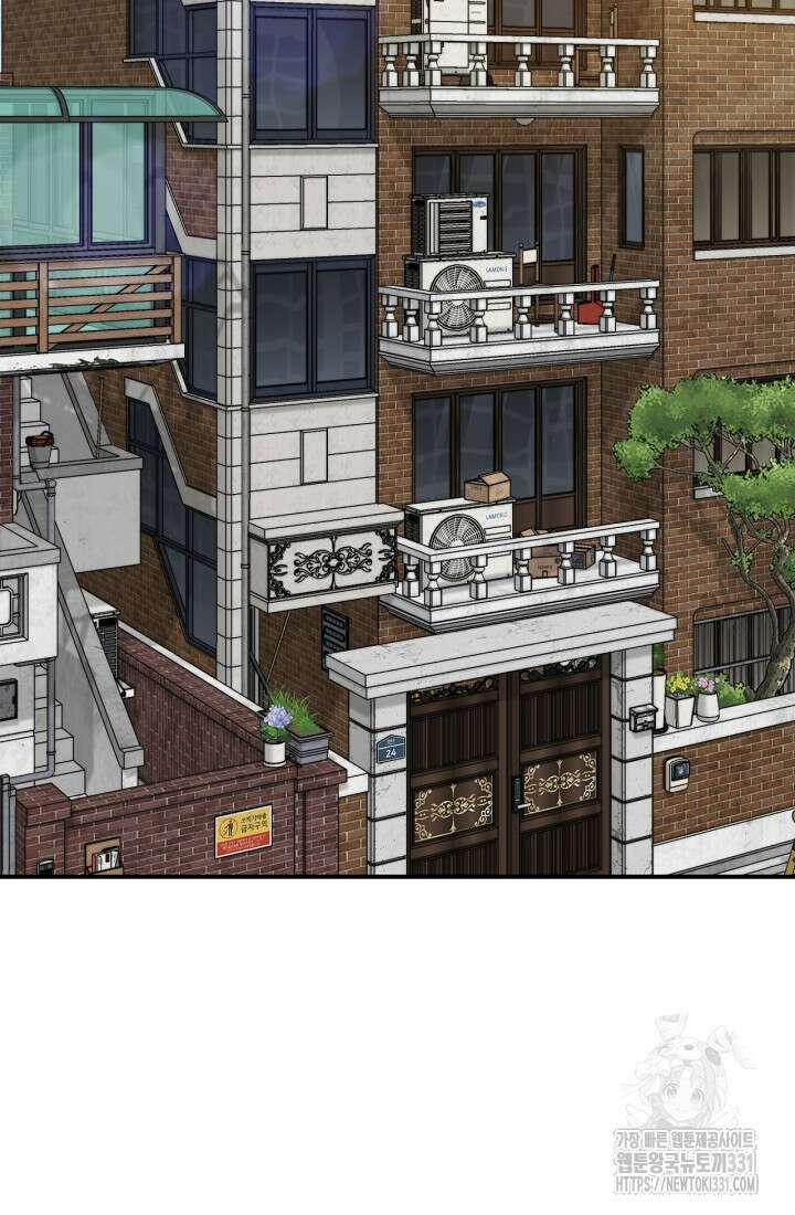 상사와의 수상한 잠자리 102화 2