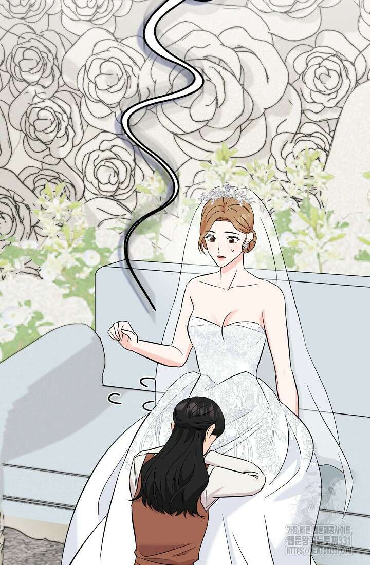 상사와의 수상한 잠자리 102화 12