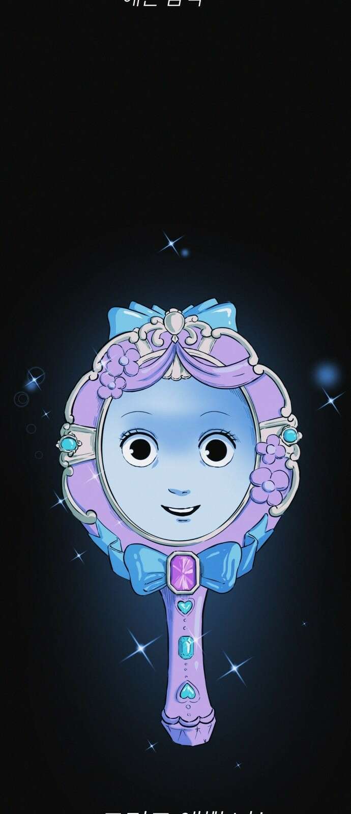 수상한 다이어트 클럽 1화 3