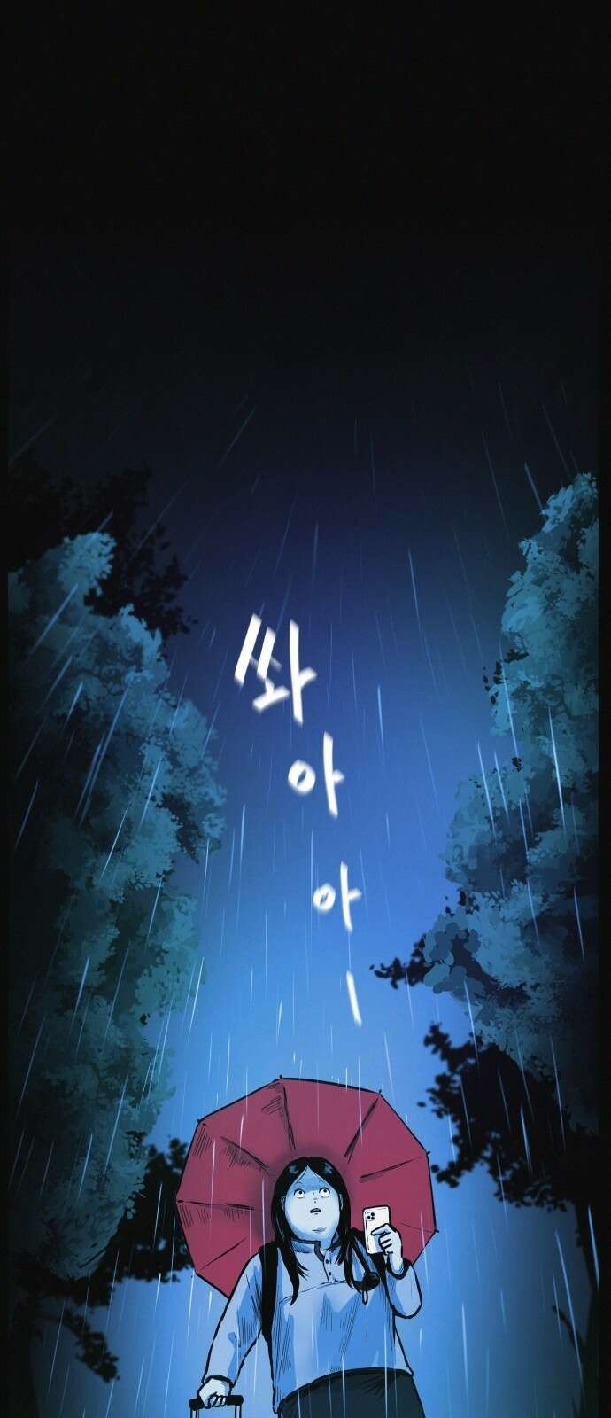 수상한 다이어트 클럽 1화 30