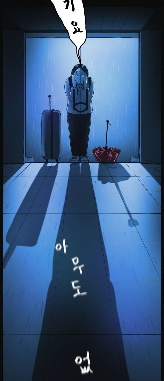 수상한 다이어트 클럽 1화 43