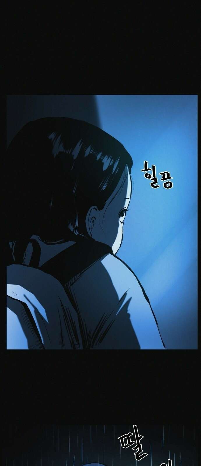 수상한 다이어트 클럽 1화 54