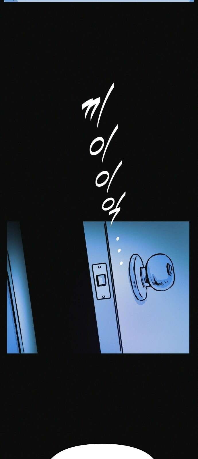수상한 다이어트 클럽 1화 77