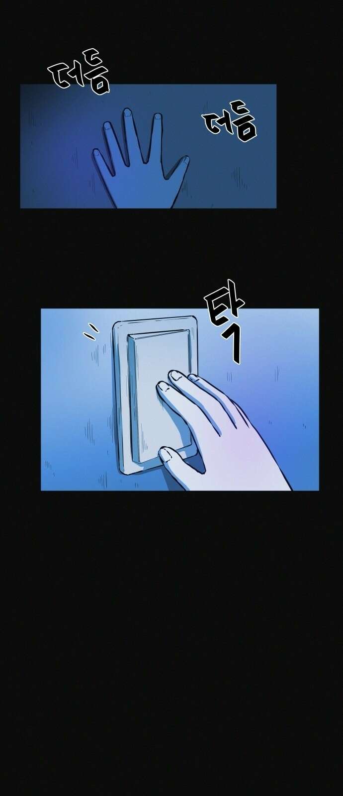 수상한 다이어트 클럽 1화 83