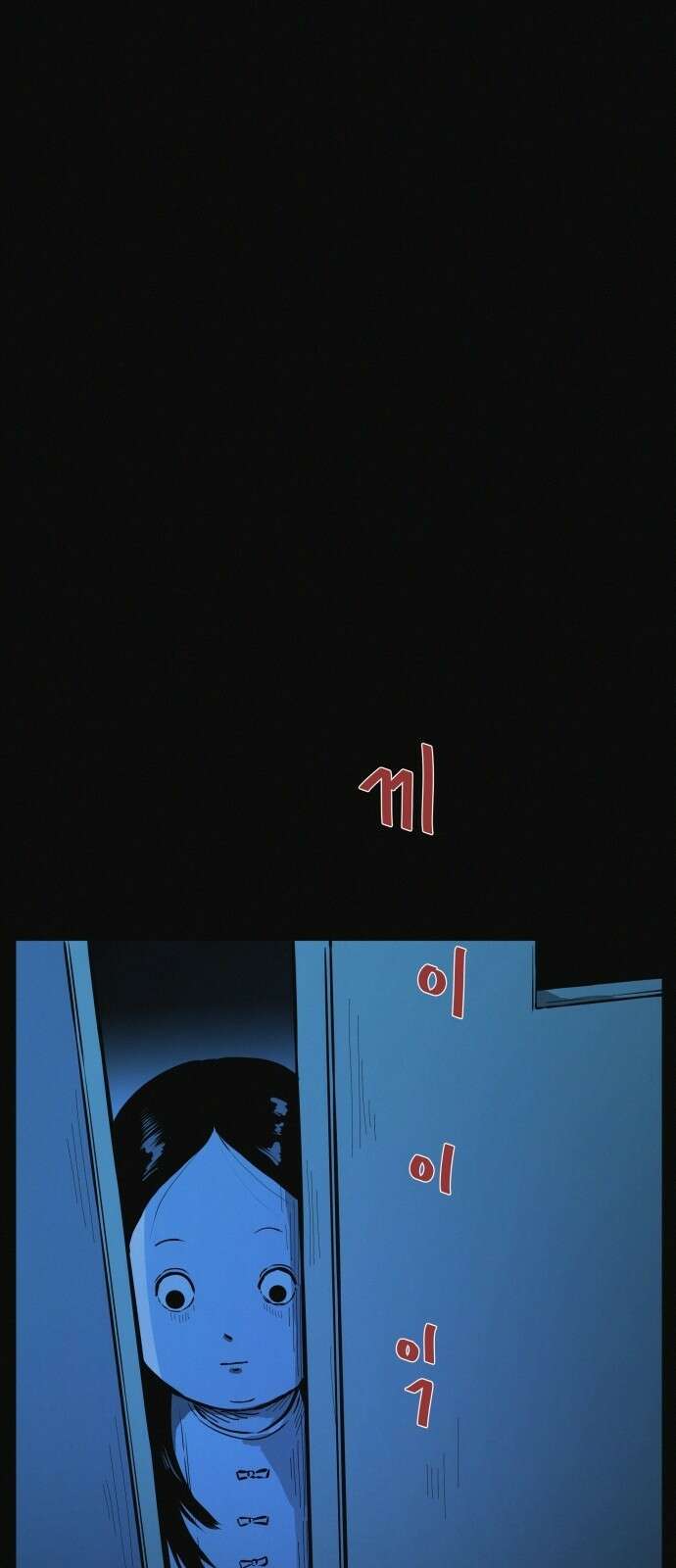 수상한 다이어트 클럽 1화 92