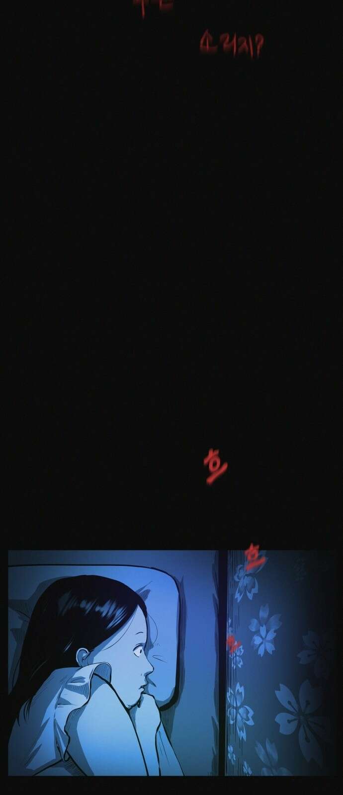 수상한 다이어트 클럽 1화 102