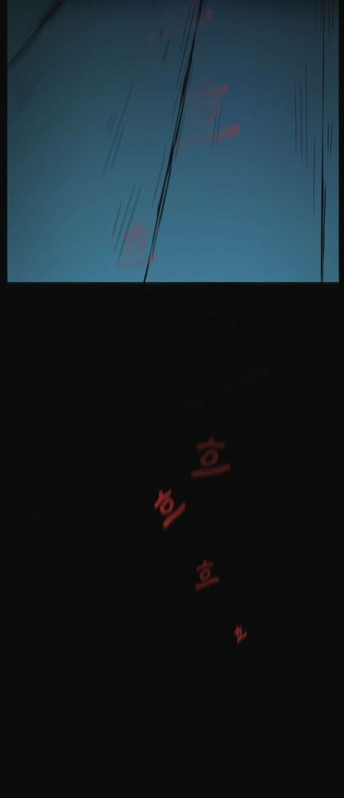 수상한 다이어트 클럽 1화 106