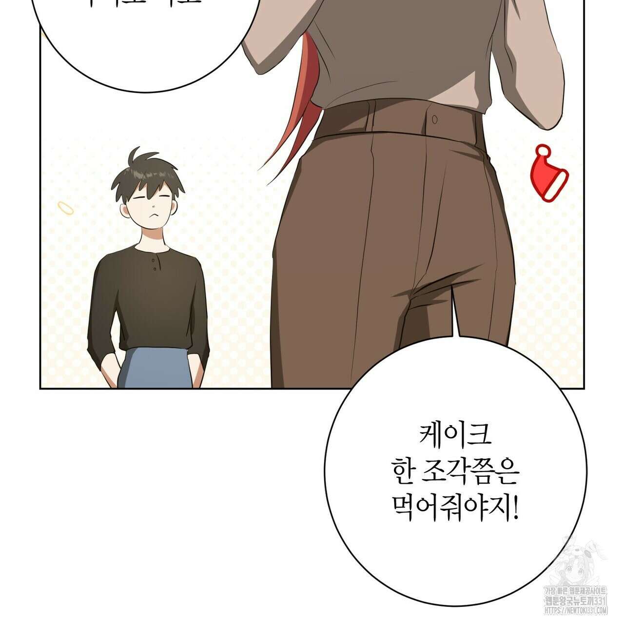 데이즈 (D:AZE) 56화 9