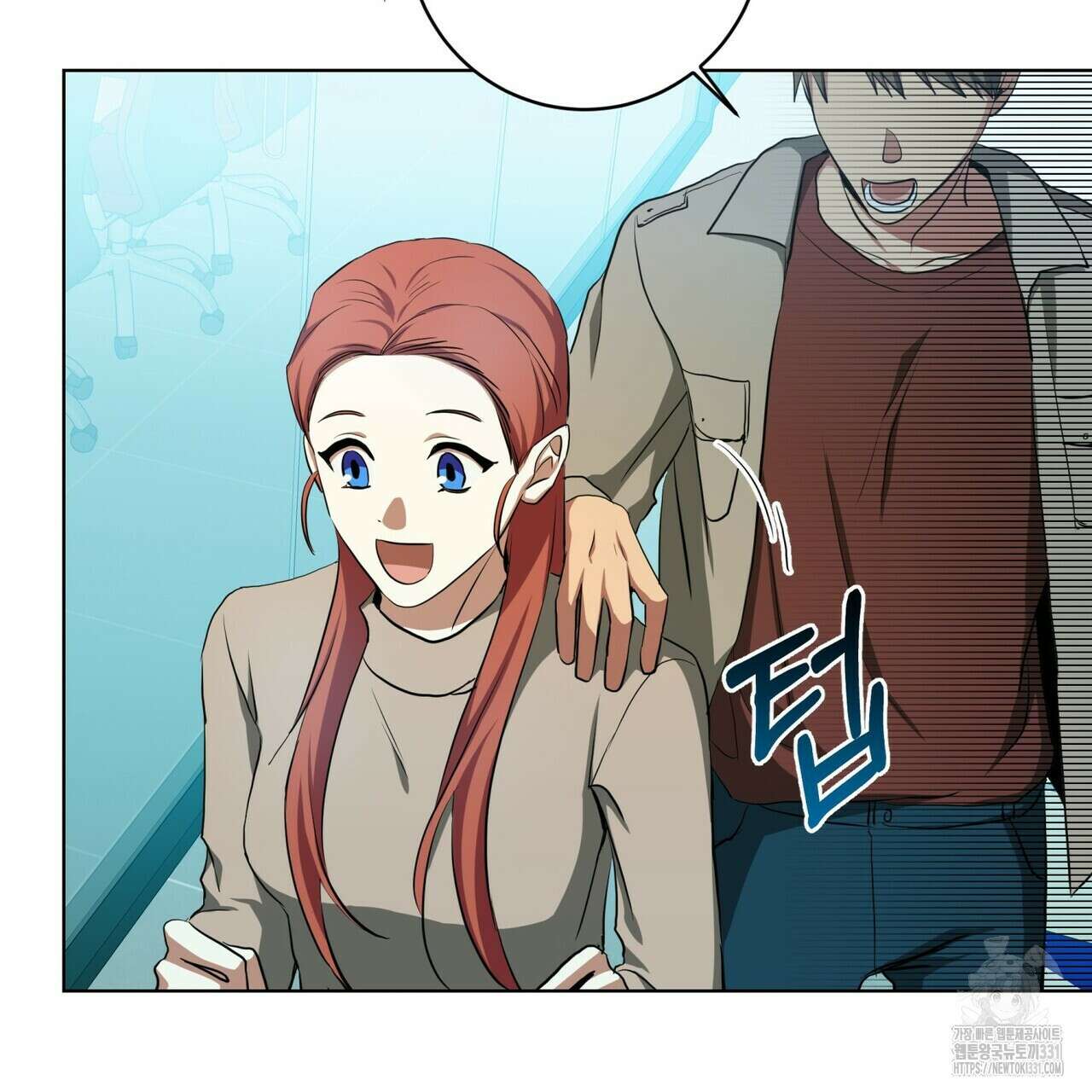 데이즈 (D:AZE) 56화 29