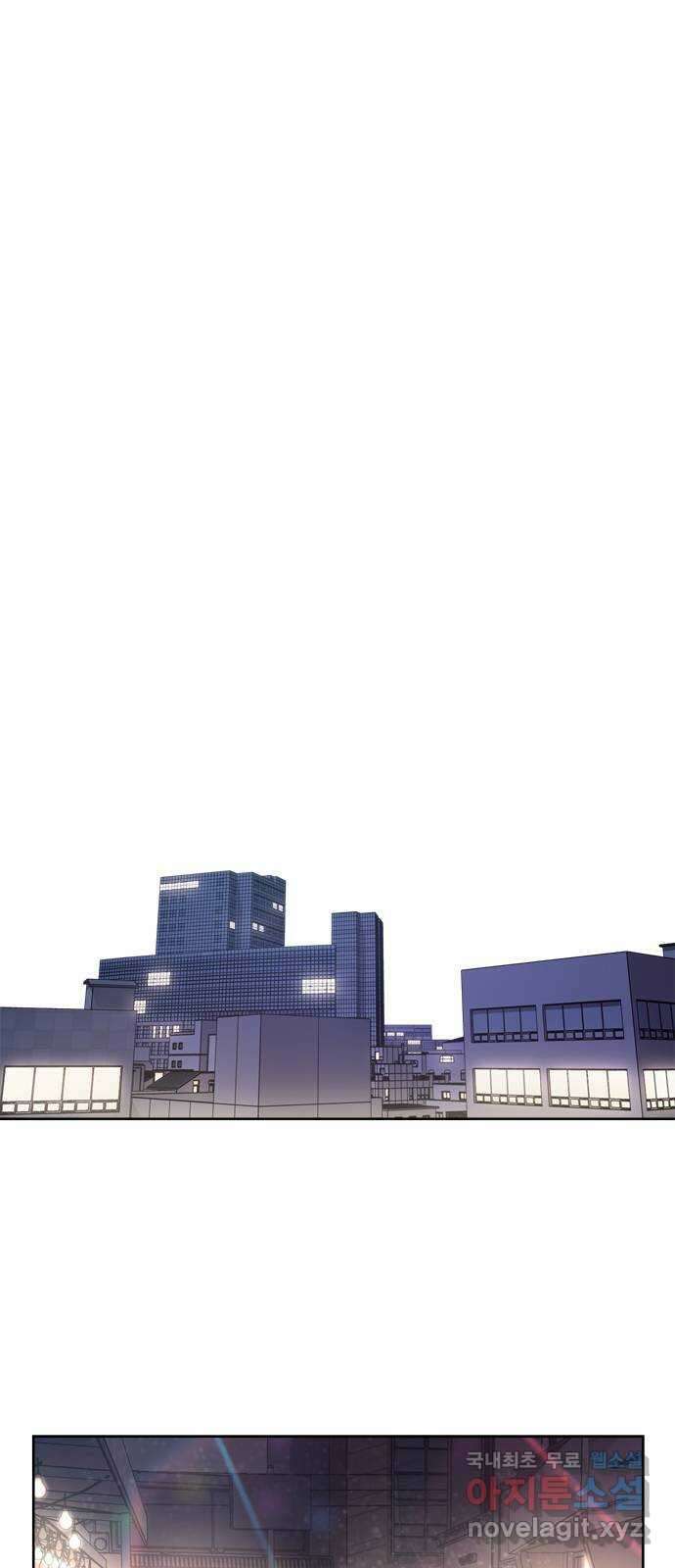 학식의 꿈 22화 1