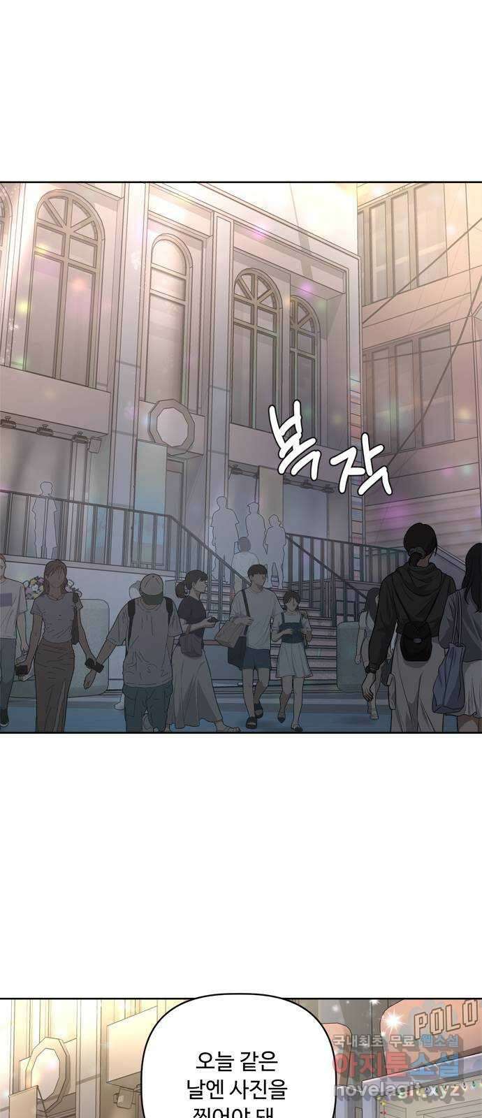 학식의 꿈 22화 3