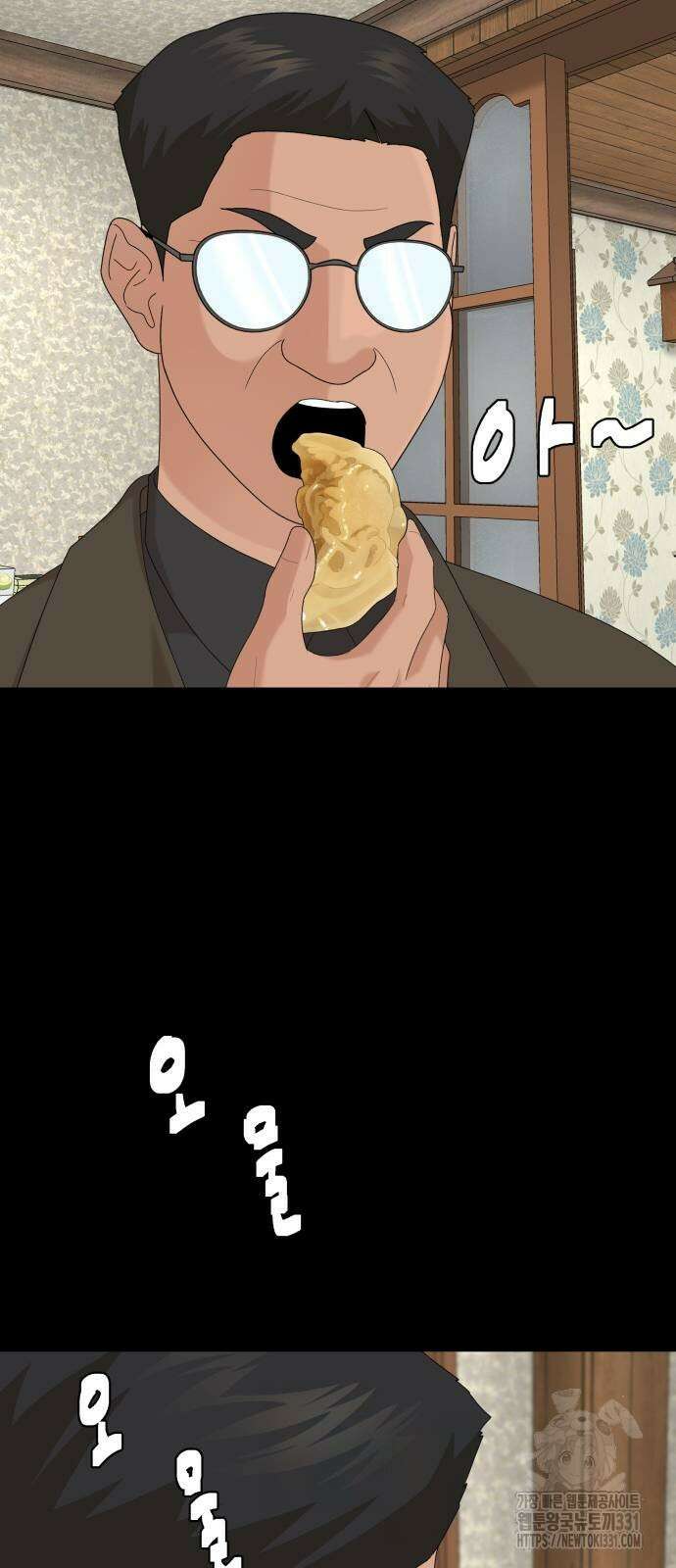 별난식당 62화 25