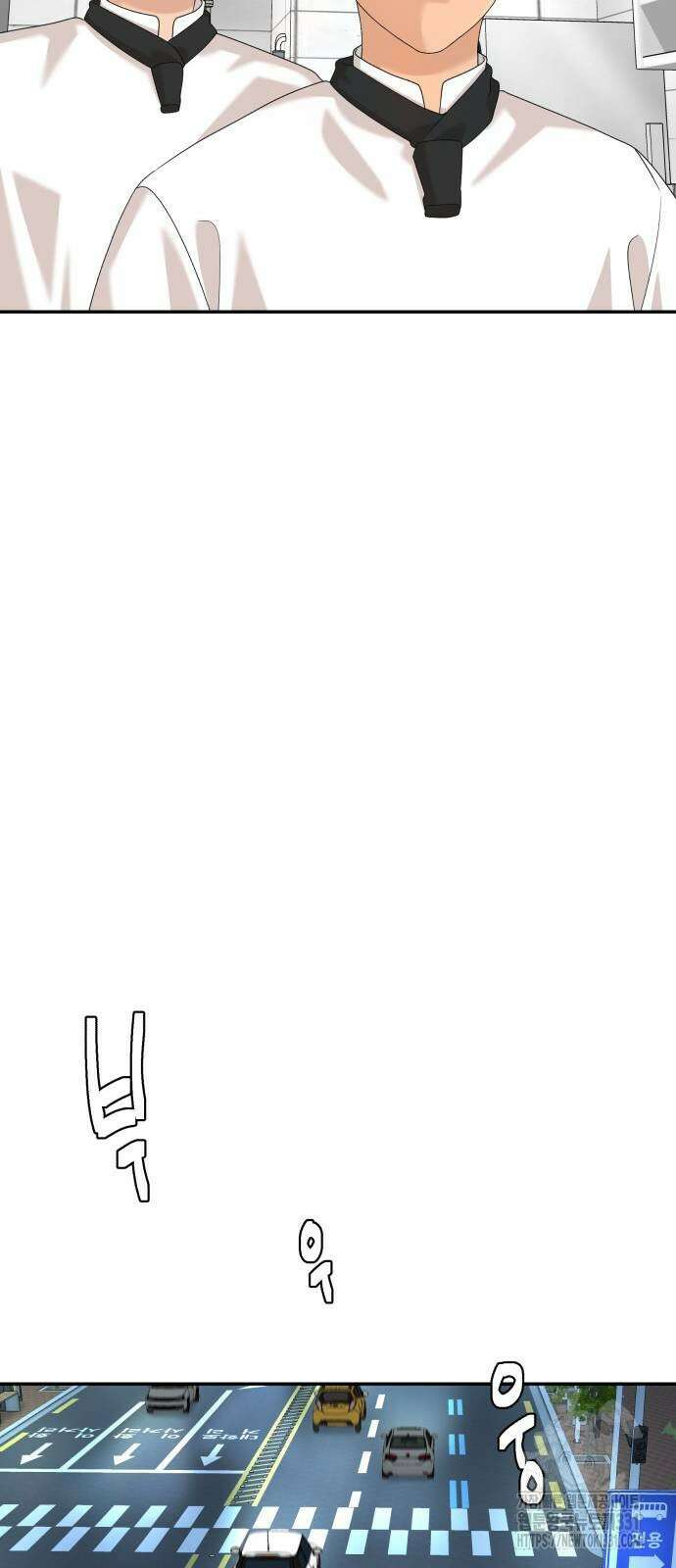 별난식당 62화 54
