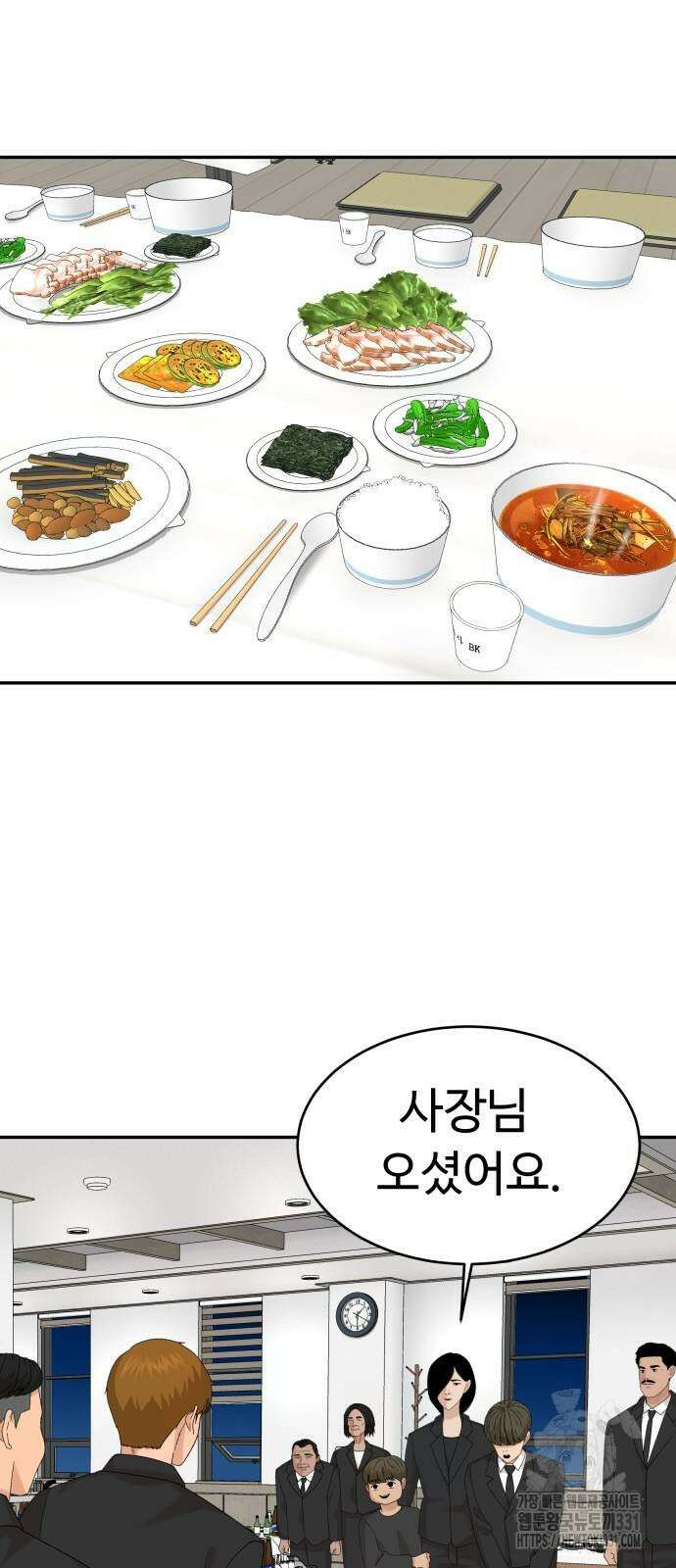 별난식당 62화 62