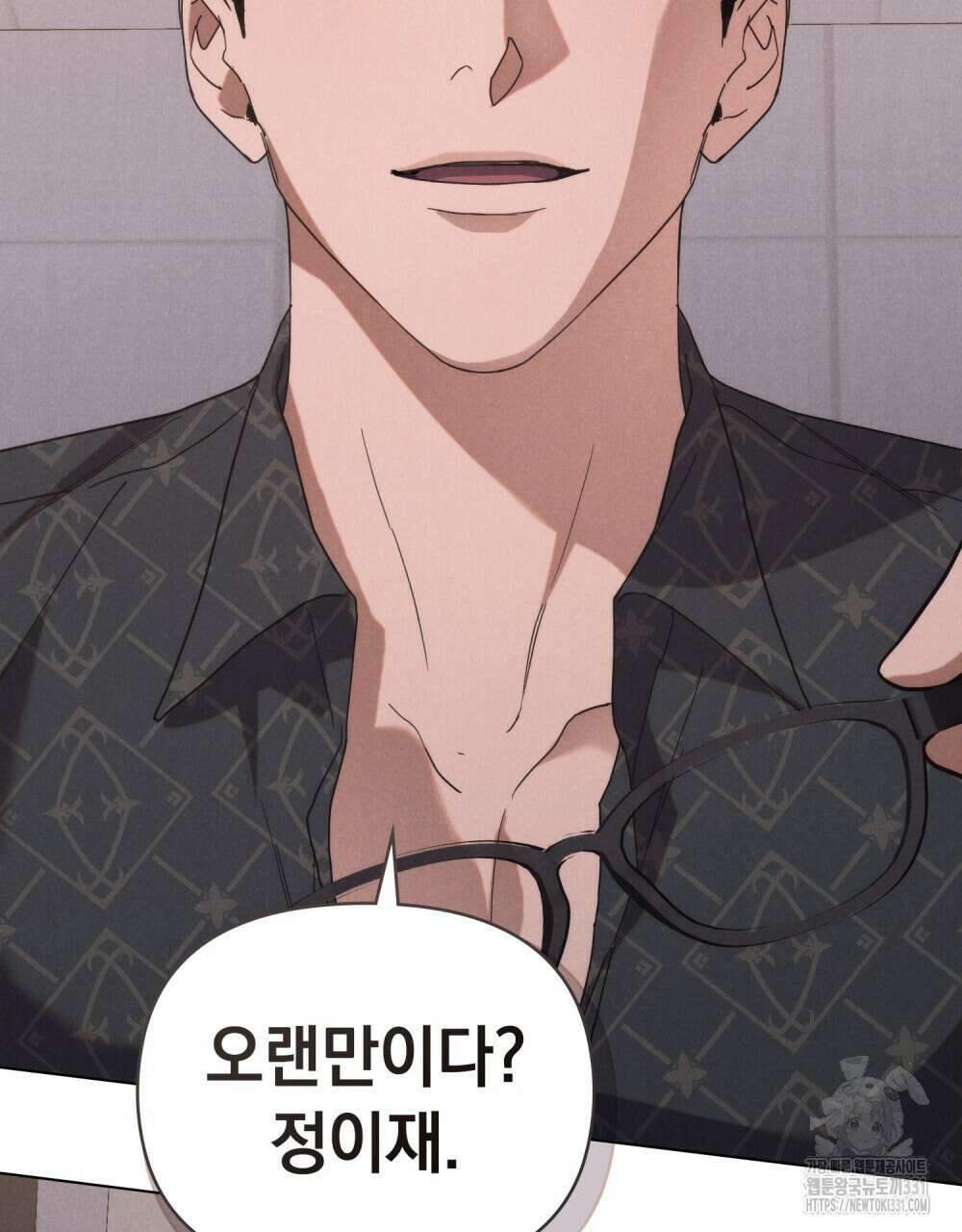 언더커버 달링 2화 3