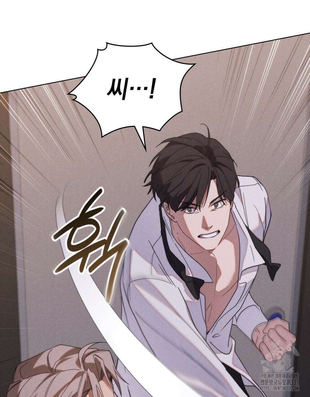 언더커버 달링 2화 7