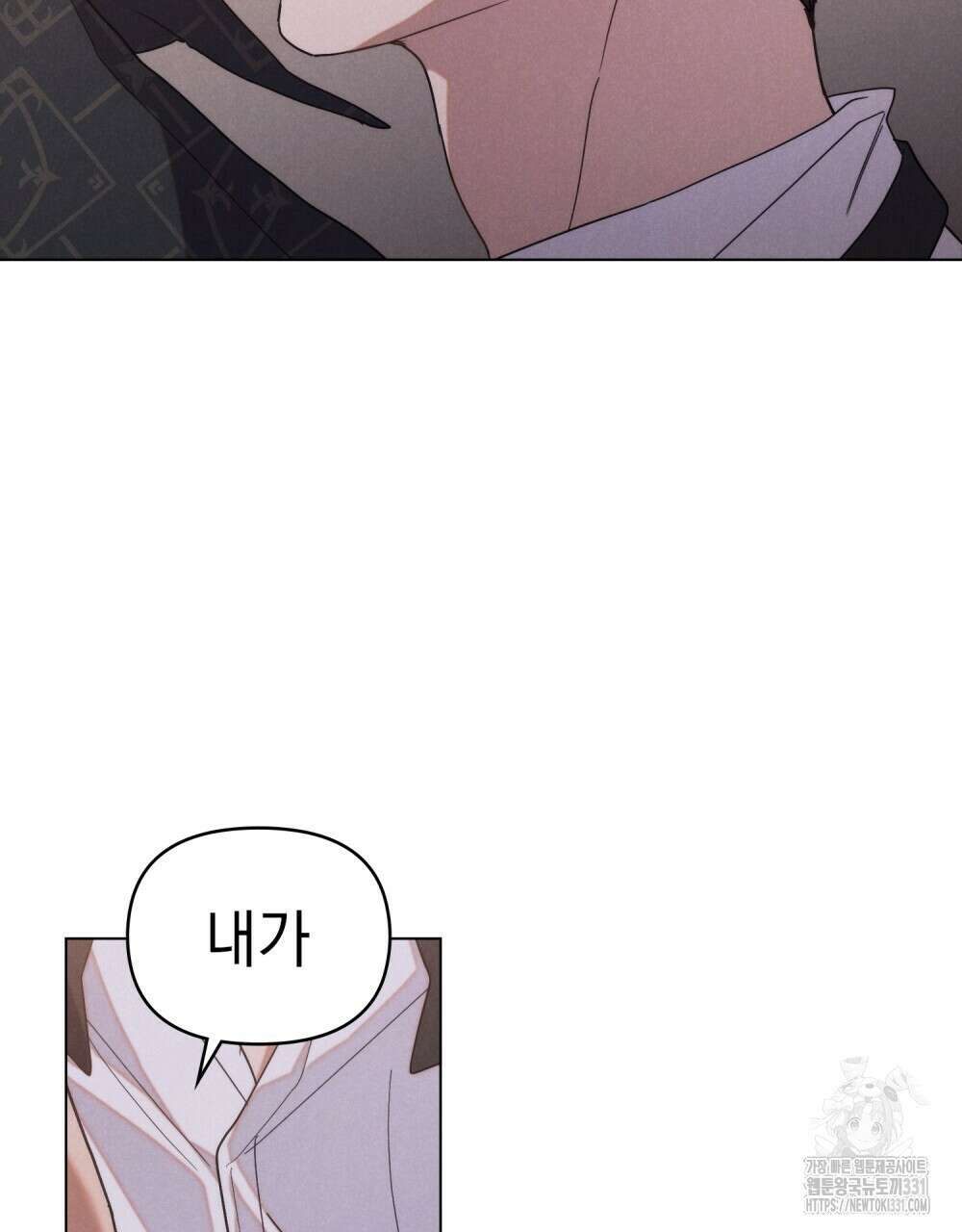 언더커버 달링 2화 14