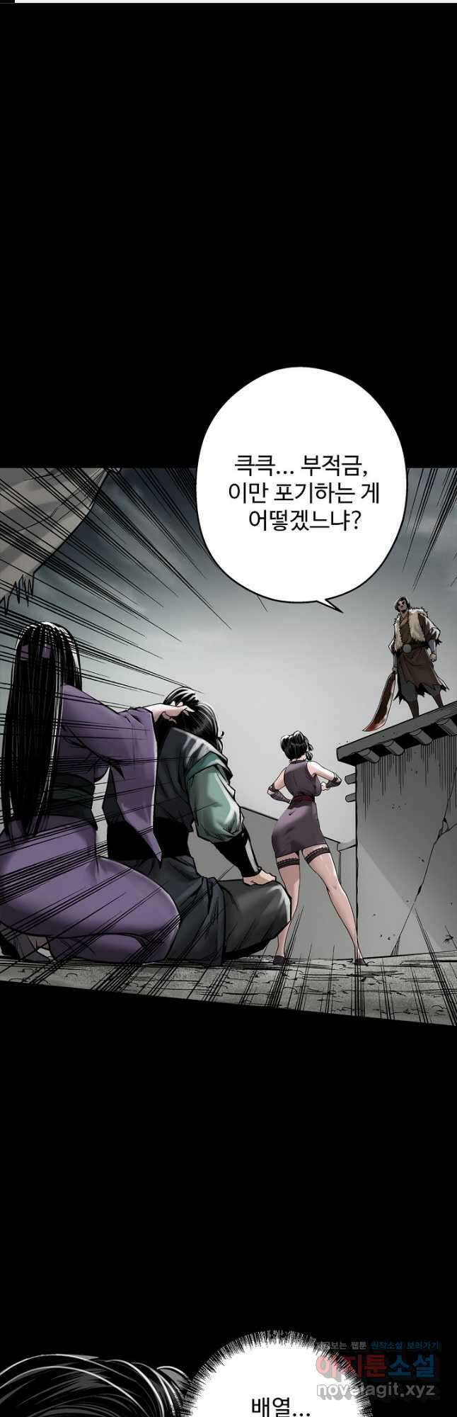 장봉행 198화 1