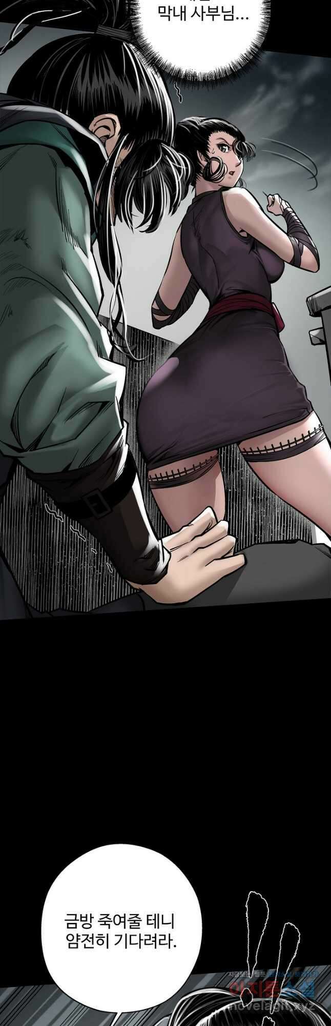 장봉행 198화 2