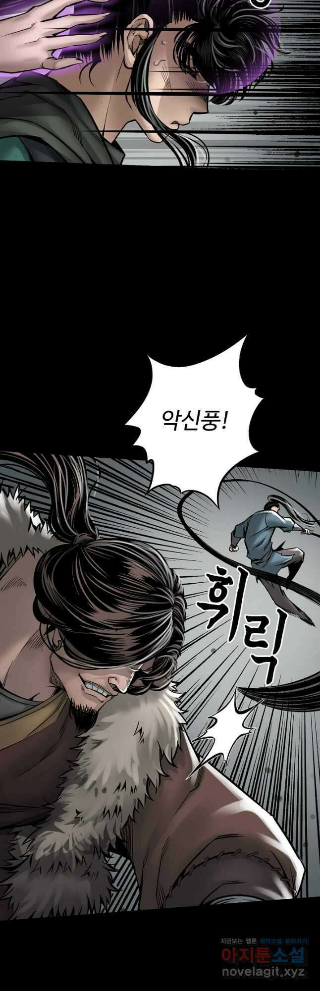장봉행 198화 6