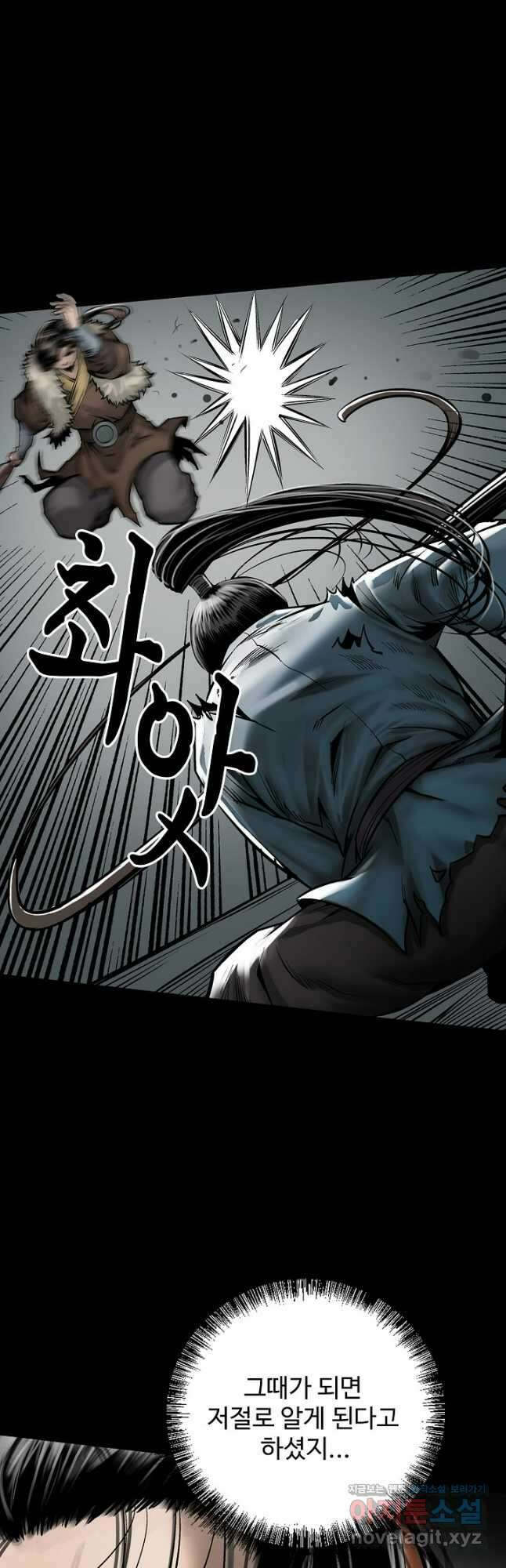 장봉행 198화 7