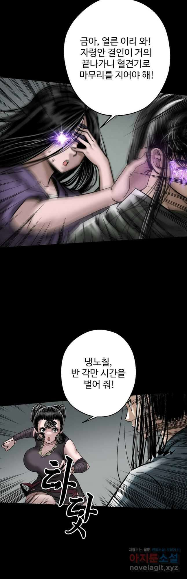 장봉행 198화 9