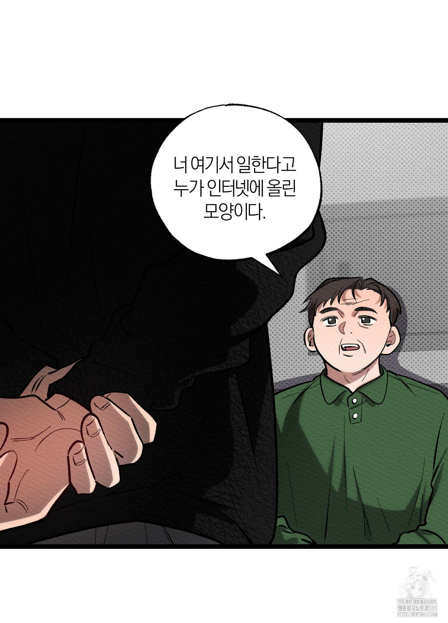 장르는 멜로 8화 3