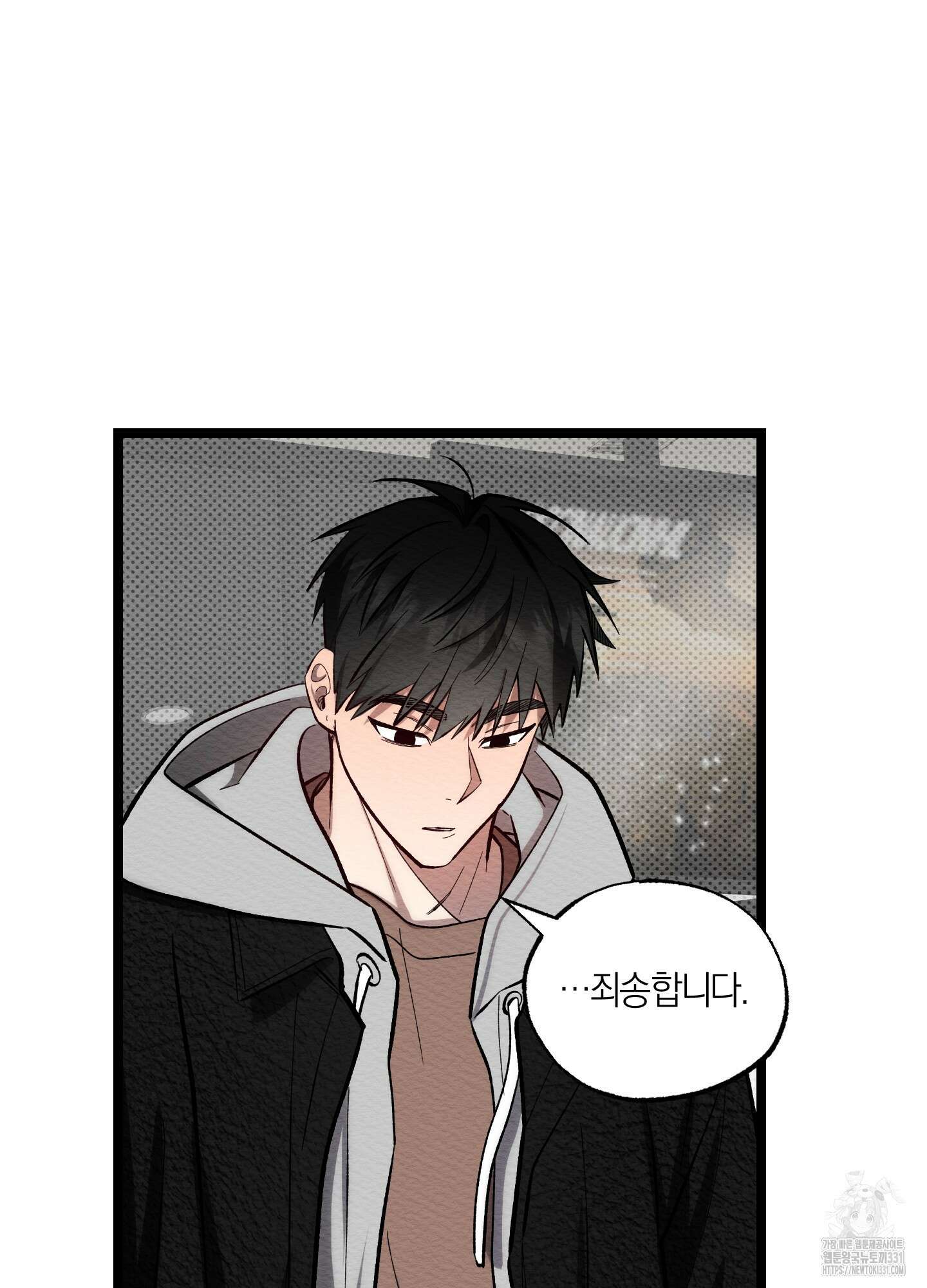 장르는 멜로 8화 4