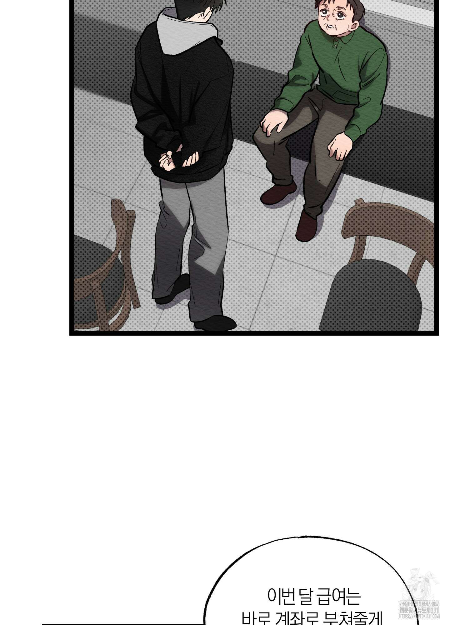장르는 멜로 8화 6