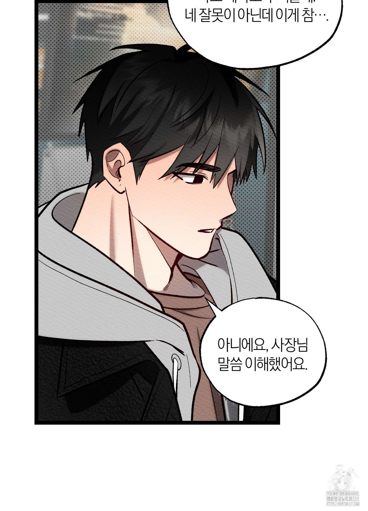장르는 멜로 8화 7