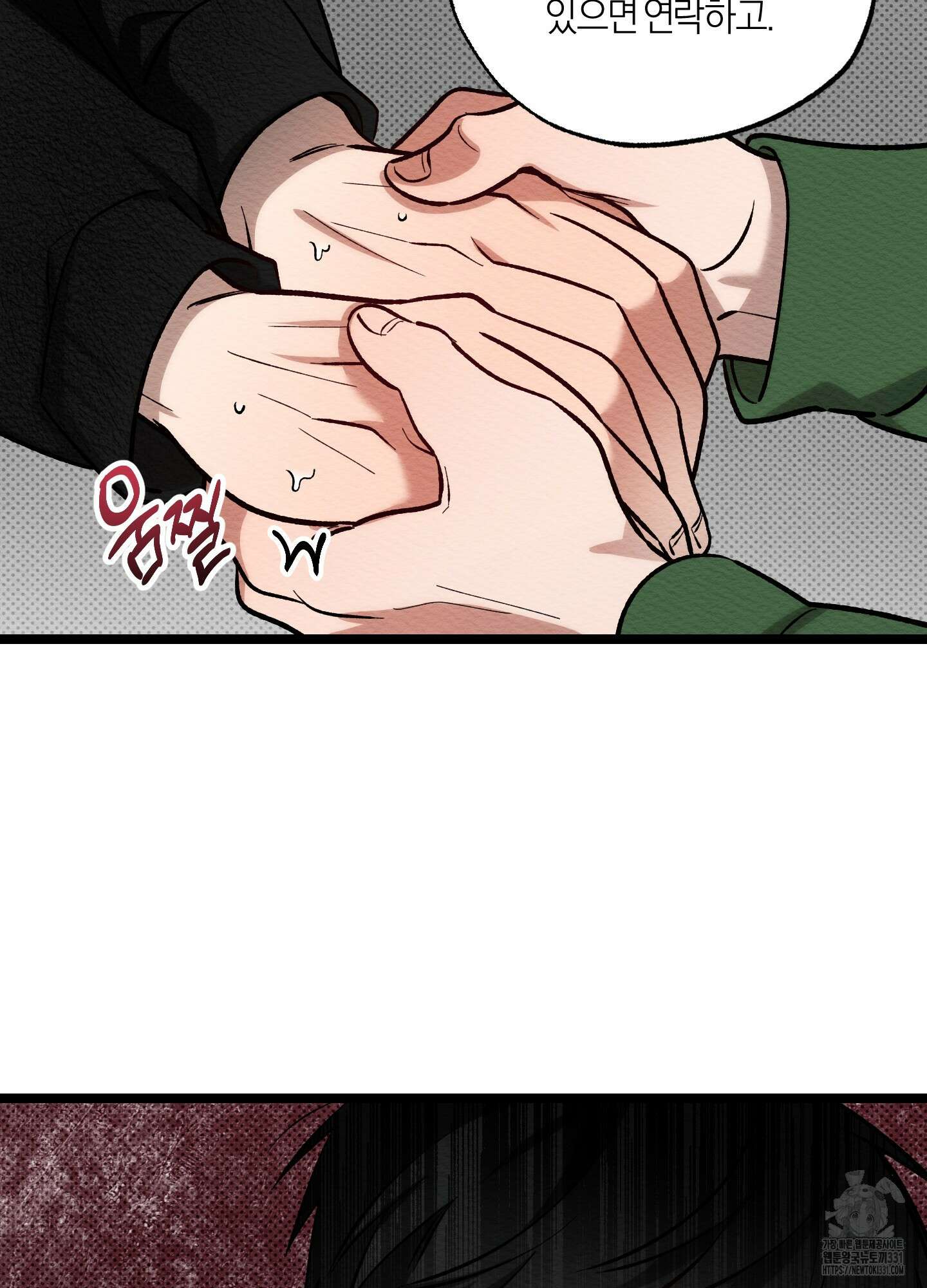 장르는 멜로 8화 10