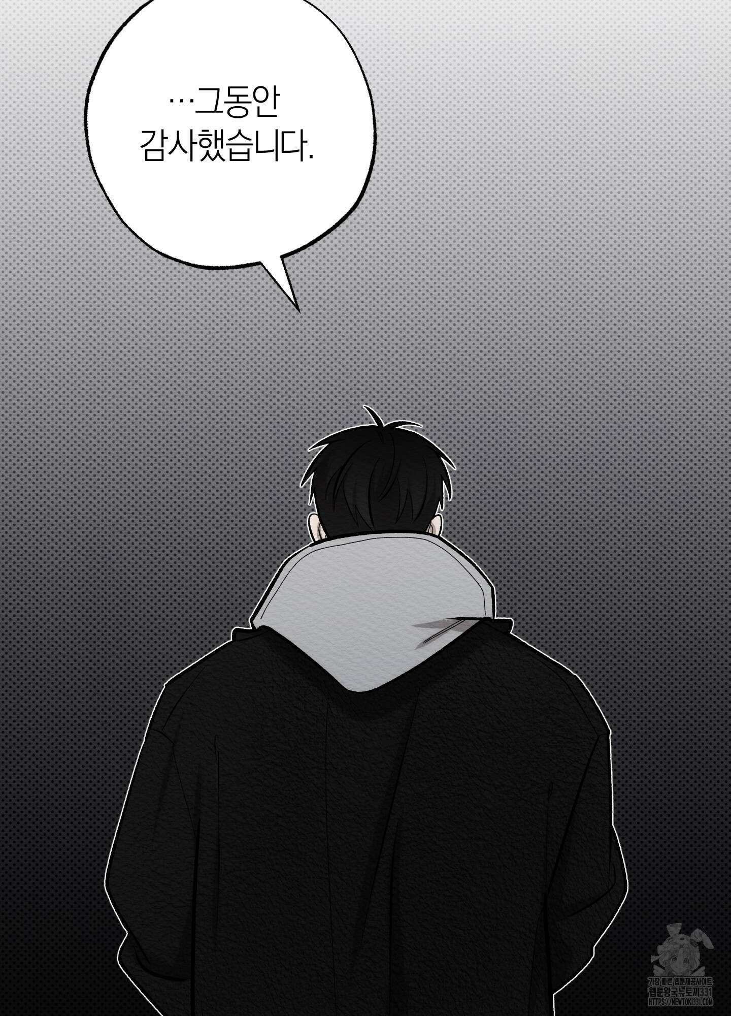 장르는 멜로 8화 12