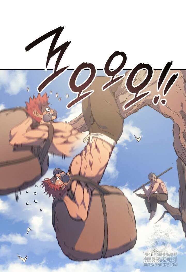 권왕전생 3화 10