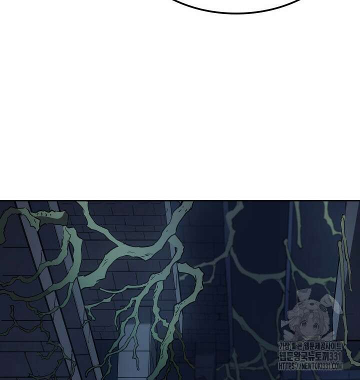 권왕전생 8화 9