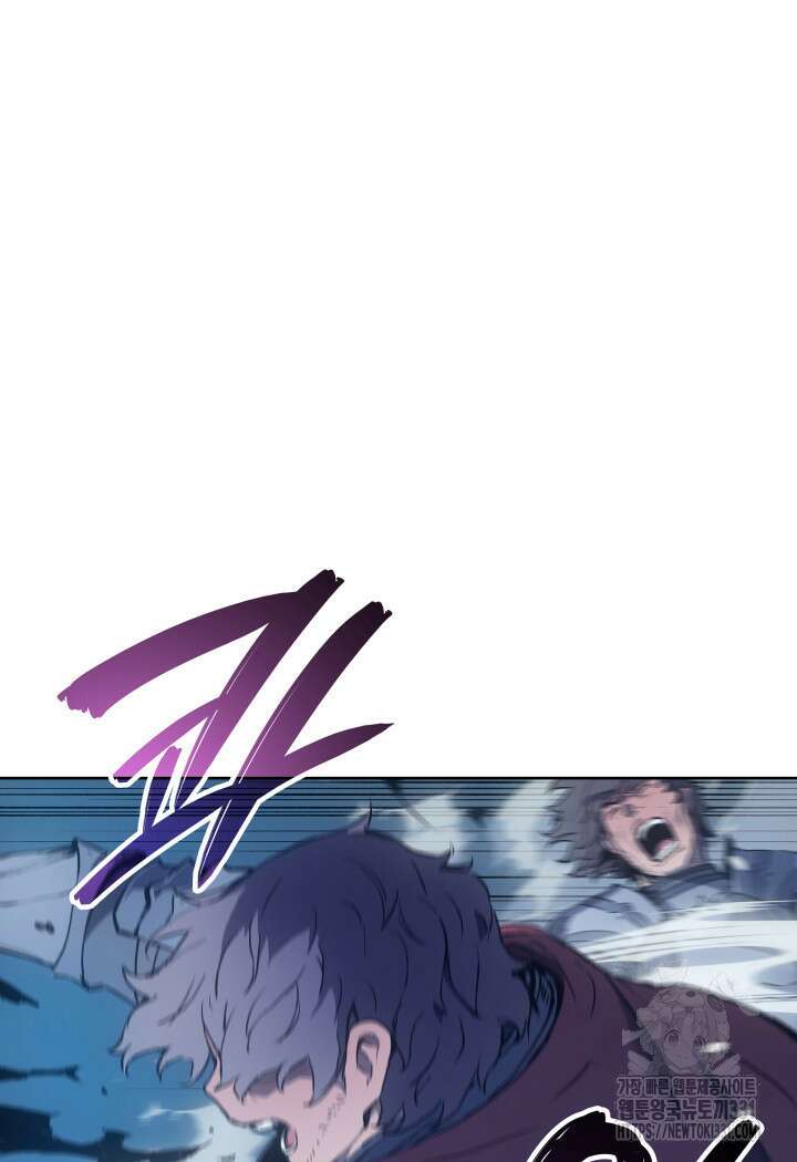 권왕전생 8화 12