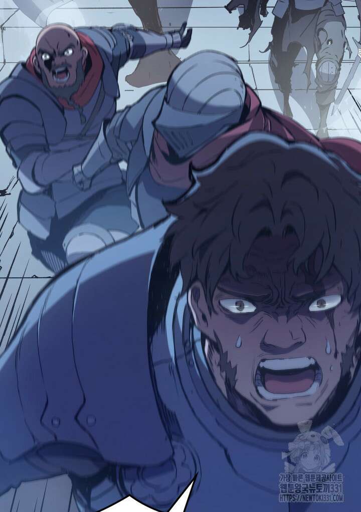 권왕전생 8화 17